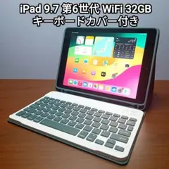 美品) iPad 9.7 第6世代 WiFi 128GB キーボード付き - メルカリ
