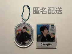 Stray Kids チャンビン ペンミ マグネット フォトキーホルダー