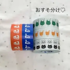 200枚♡星燈社♡ラベラーシール　おすそ分け