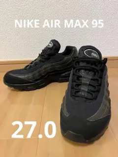 2025年最新】NIKE AIR MAX 95 ESSENTIAL ナイキ エアマックス95