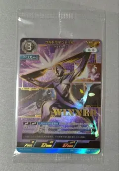 ウルトラマンゼット WINNER プロモ 4枚セット ギャラクシーカップ ウルトラマンゼット WINNER プロモ 4枚セット ギャラクシー