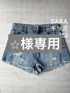 ZARA キッズ 150デニムショートパンツ ダメージ加工 11-12歳