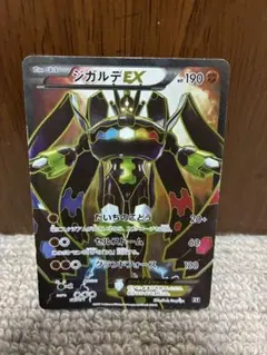 2026年最新】Pokemon Card Game カード名：ジガルデEX ポケモンカード