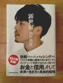 Item thumbnail for item 34e2ec9e-284d-4d2e-93f8-b3eb6556e8af