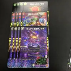 774様 リクエスト 2点 まとめ商品