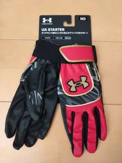 ち*）様 アンダーアーマー（UNDER ARMOUR）スターター　Mサイズ　両手