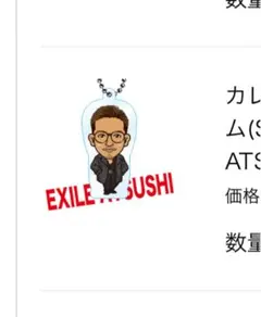 クリアチャーム　 ATSUSHI