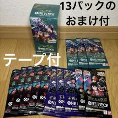 新品未開封　テープ付二つの伝説1BOX パックおまけ付