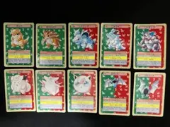 M*n様 ポケモン　トップサン　6枚　まとめ売りPSA 青裏 M*n様 ポケモン トップサン 6枚 まとめ売りPSA 青裏 - メルカリ