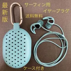 ジュン様 リクエスト 4点 まとめ商品