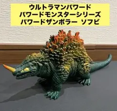 2026年最新】パワードザンボラーの人気アイテム - メルカリ