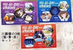 集合3種 ポストカード 特典 共に カドスト スキマストア 遊戯王VRAINS