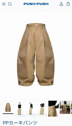 PP KHAKI PANTS pushpushカーキパンツMサイズ