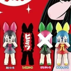 手の目少女 にぎるちゃん 全5種 コンプ フィギュア GRAPE BRAIN - メルカリ