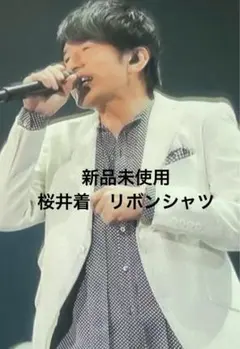 【新品未使用】桜井着 ドッド柄 リボンシャツ