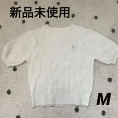 サマーニット　M
