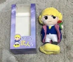 吉野北人 メンプロ ちっちゃな北人さま