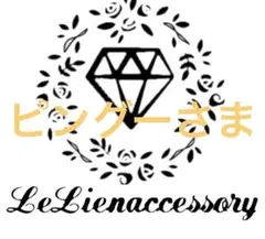 ♡ピングーさま専用♡