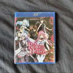 回復術士のやり直し レンタルDVD 全話完結セット Amazon.co.jp: 回復術士のやり直し Redo of Gealer 1-6巻 全巻