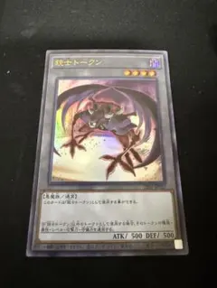 わさび様 リクエスト 2点 まとめ商品