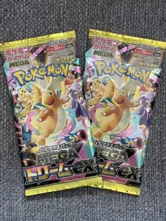ポケモンカードゲーム MEGAドリームEXパック 2パック　ハイクラスパック‼️