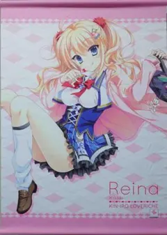 2026年最新】金色ラブリッチェの人気アイテム - メルカリ