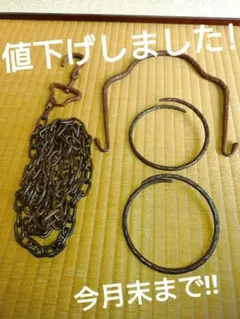 閑浄造∶釣金道具3点セット(美品)★ 2026年最新】山本閑浄の人気アイテム - メルカリ