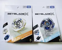 ベイブレードエックスBX-49 、UX-20セット - メルカリ