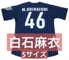 2025年最新】乃木坂 ベースボールシャツ 白石の人気アイテム
