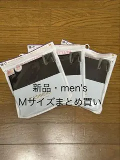 ユニクロ　極暖ヒートテックカシミヤブレンドタートルT3枚組　黒　Mサイズ　新品