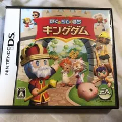 ぼくとシムのまち キングダム