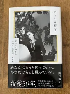 Item thumbnail for item b3ce3466-63ca-4e51-b83e-d2c24d48e7ec