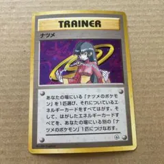2026年最新】シリーズ：ポケットモンスターカードゲーム ポケモン
