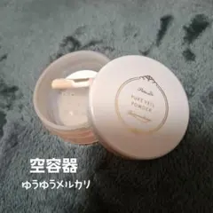 ParaDo PURE VEIL POWDER 空容器のサムネイル