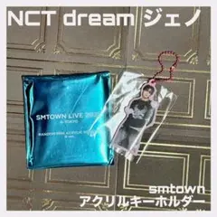 値引き】 NCT dream ジェノ アクリルキーホルダー smtown2025