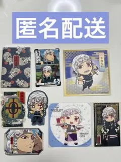 鬼滅の刃　宇髄天元　セット