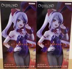 オーバーロード　BiCute Bunnies フィギュア　シャルティア2体