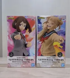 ヒロアカ　GLITTER&GLAMOURS 麗日お茶子 トガヒミコ　2体セット