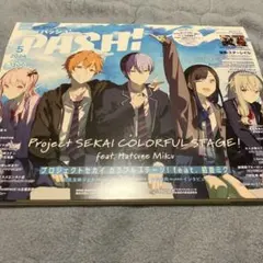 2025年最新】pash! 付録の人気アイテム - メルカリ