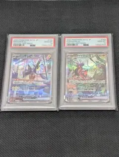 2026年最新】コライドンex sar psa10の人気アイテム - メルカリ