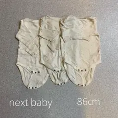 NEXT 86cm 動物柄ロンパース3枚セット