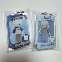 サンリオ　シークレットアクリルキーホルダー ダニエル　2個セット