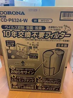 2026年最新】コロナ 除湿機 cd-p6314の人気アイテム - メルカリ