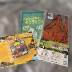 NARUTO 一番くじ 3点セット