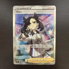 マリィ SR S4a シャイニースターV 198/190 psa9 - メルカリ