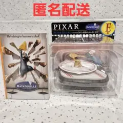 ハッピーくじ　ピクサー　フィギュア　レミー　ポストカードブック　E賞　H賞　2点