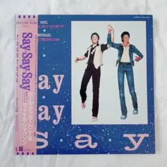 ジャクソン5 クリスマス・アルバム SHM-CD micheal jackson - メルカリ