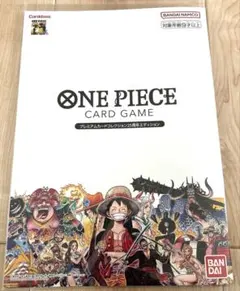 プレミアムカードコレクション