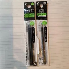 PILOT フリクションボールペン替え芯 0.5mm ブラック 4本入り