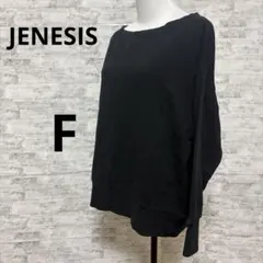 [JENESIS ジェネシス] ルーズ オフショルダー スウェット F